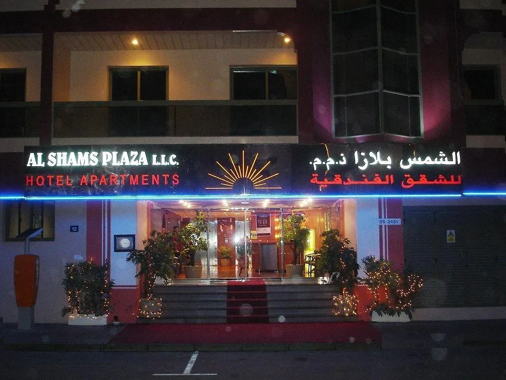 Al Shams Plaza Hotel Apartments Dubaj
