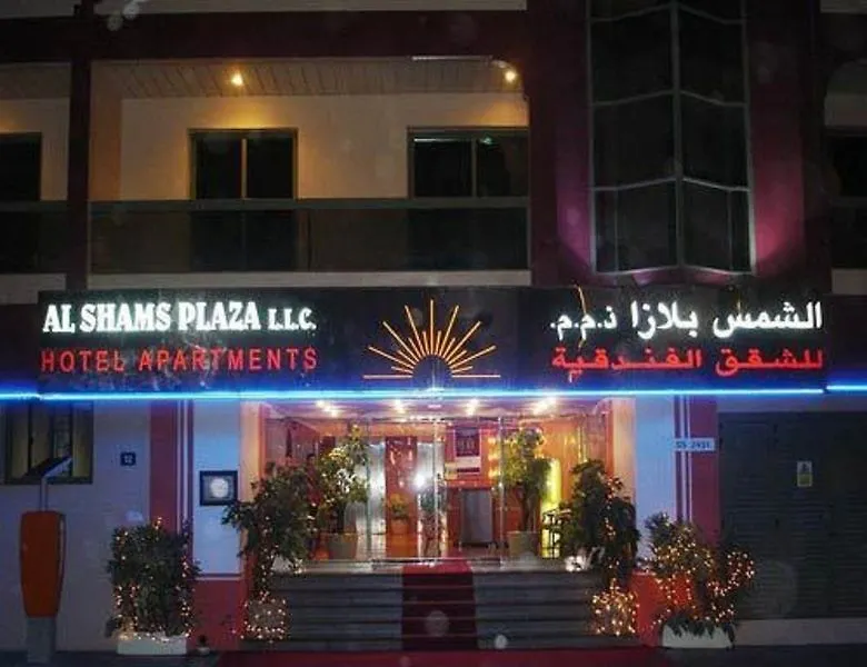 Al Shams Plaza Hotel Apartments Dubaj